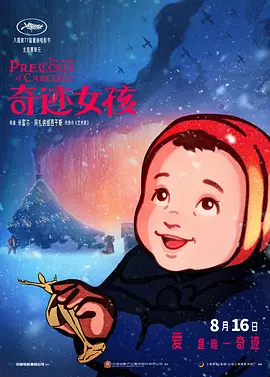 99热精品在线免费观看